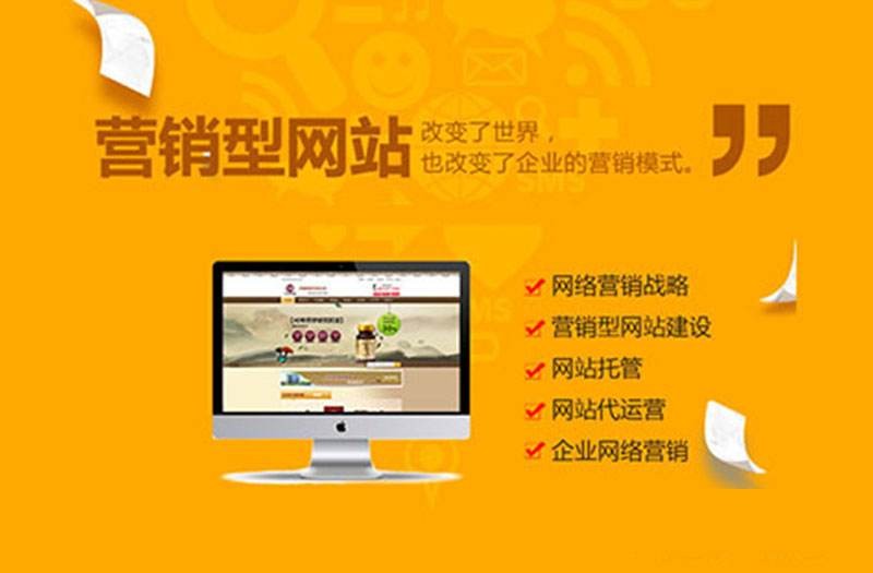 建站案例三！